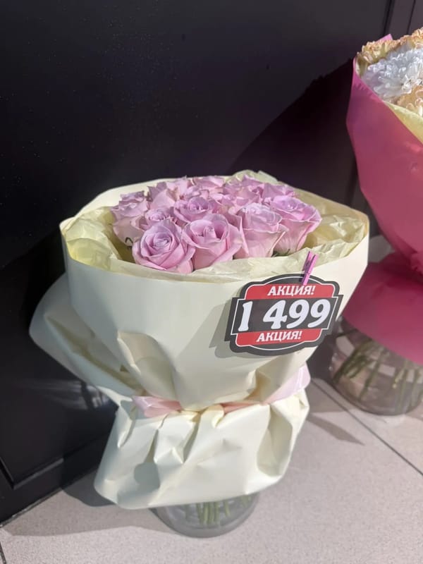 15 лена